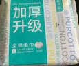全棉时代加厚洗脸巾20抽*1包100%棉柔毛巾一次性20*20CM 实拍图
