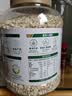 阴山优麦有机裸燕麦片1500g 可冷泡 高蛋白质 膳食纤维 零添加蔗糖 实拍图
