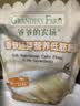 爷爷的农场胚芽低筋面粉500g蛋糕蒸糕松饼粉烘焙小麦粉宝宝辅食赠婴幼儿食谱 实拍图