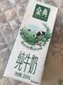 伊利【新鲜日期】金典纯牛奶早餐奶250ml*16盒3.6g 礼盒装 实拍图