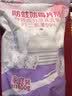 樱之花防蛀防霉片剂800g代替樟脑丸卫生球羊绒棉毛衣物驱蛀虫香薰衣柜 实拍图