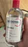 贝德玛（BIODERMA）【11.11现货】粉水敏感肌洗卸温和卸妆水500ml 实拍图