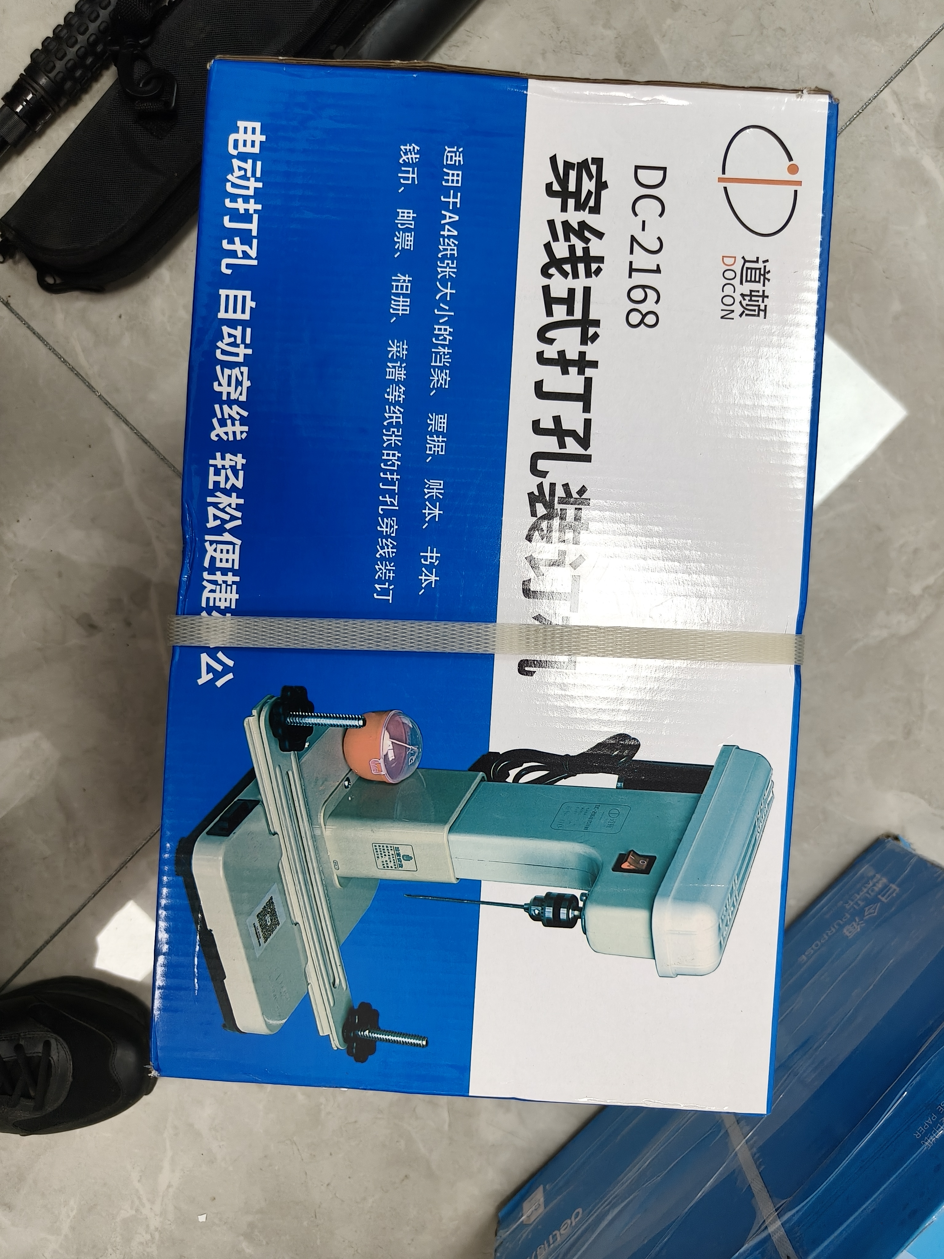 道顿DC-2168手动800页穿线式打孔装订机 会计财务凭证档案票据装线电动打孔装线机 实拍图