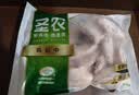 圣农鸡翅中净重2斤 鸡中翅大翅中 可乐鸡翅盐焗烧烤食材原料 美食大赛 实拍图