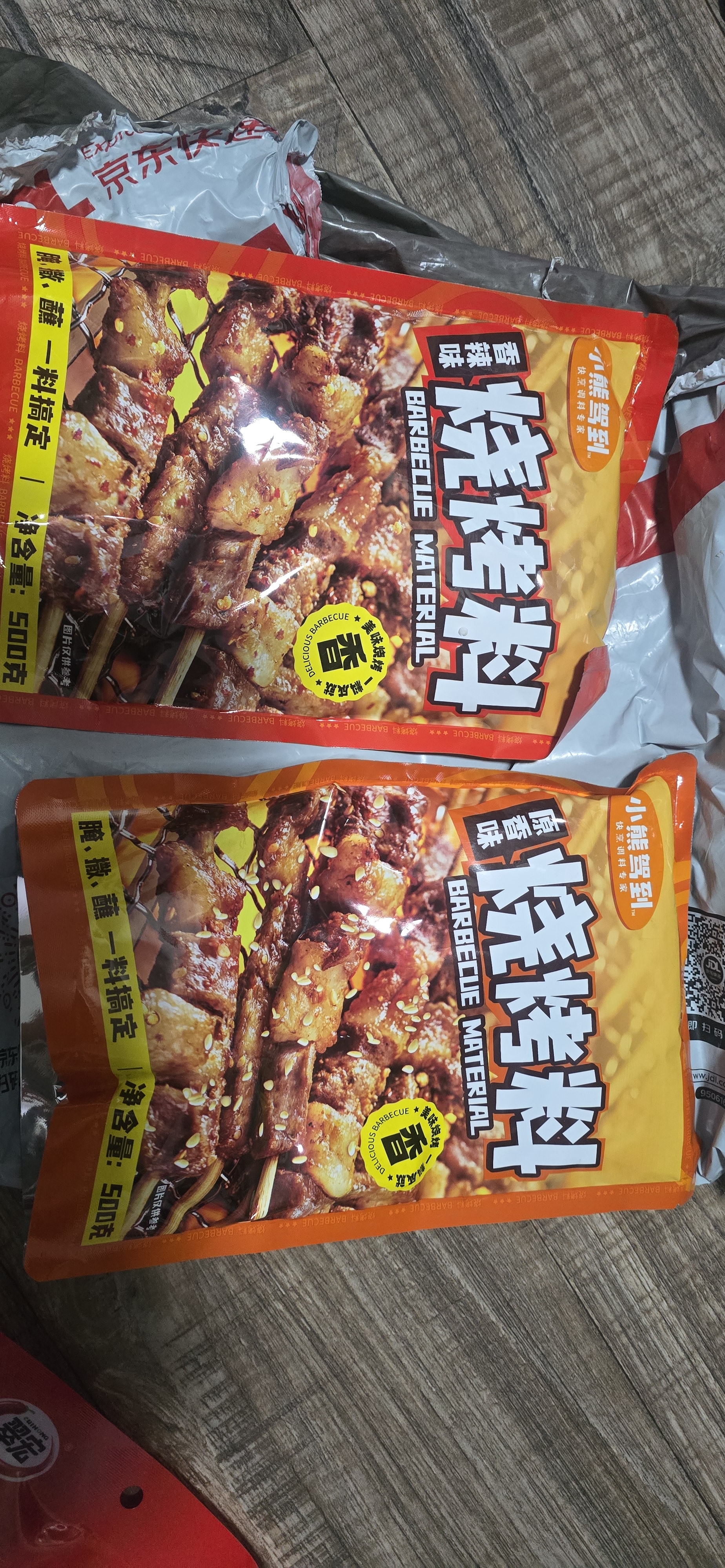 小熊驾到烧烤撒料500g香辣味 火锅烤肉蘸料烧烤调料干料干碟调味料腌料 实拍图