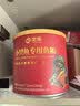 宠翰鱼食小型鱼饲料孔雀鱼凤尾鱼红绿灯斗鱼观赏鱼热带鱼鱼粮360g 实拍图
