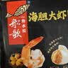 船歌鱼水饺海胆大虾水饺240g12只海鲜速食面点饺子早餐半成品 实拍图
