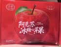 阿克苏苹果新疆阿克苏冰糖心苹果 当季应季新鲜时令水果整箱红富士丑苹果 10斤【精品果】单果70-80mm 净重8.5-9斤 实拍图