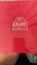 玉兰油（OLAY）大红瓶水乳液保湿抗皱紧致化妆品护肤品套装礼盒生日礼物送女友 实拍图