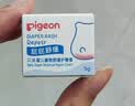 贝亲（Pigeon）婴儿护臀膏 新生儿护臀膏 屁屁霜屁屁乐 35g IA149- 实拍图