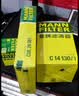 曼牌滤清器（MANNFILTER）空调滤芯滤清CUK26009/CUK26070宝来高尔夫8迈腾途观L朗逸帕萨特 实拍图