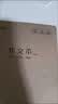 得力（deli）5本作文本A5/30张 缝线本作业本笔记本本子 牛皮纸学生练习簿开学文具FA530-5 实拍图