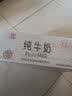 辉山自有牧场纯牛奶250ml*24盒 3.1g乳蛋白 100mg钙  营养牛奶 实拍图