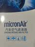 科德宝空气滤芯滤清器AF095(凯美瑞2.0/2.4L 06-14款/2.5L汽油 12-17款 实拍图