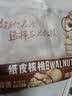 三只松鼠纸皮核桃薄皮核桃健康坚果零食新疆特产休闲食品年货节日送礼团购 【热卖爆款】原味纸皮核桃500g 实拍图