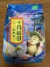十月稻田 燕麦米 2斤 全谷物粗粮 五谷杂粮米 营养早餐 粥米伴侣 保留胚芽 实拍图