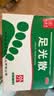 九芝堂足光散 40g/袋*5袋/盒*3盒/中盒 清热燥湿杀虫敛汗用于湿热下注所致的角化型手足癣及臭汗症京东自营大规格 实拍图
