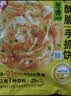思念台湾风味香葱手抓饼900g10片青少年儿童早餐速冻半成品送礼 实拍图