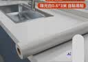 墨斗鱼橱柜贴纸防水防油厨房家具翻新贴台面保护膜自粘墙纸0.6*3米 实拍图