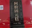 胶城阿胶糕500g盒即食阿胶块滋补品气血女送长辈领导妈妈送女友礼物 实拍图