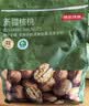 京东京造原味新疆烤核桃1kg 烤核桃熟核桃坚果薄皮核桃休闲零食京东自营 实拍图