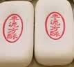 北京稻香村糕点枣泥方酥255g 老字号零食饼干蛋糕 老字号北京特产点心伴手礼 实拍图