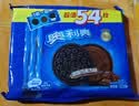 奥利奥（Oreo）巧克力味夹心饼干523g休闲零食早餐下午茶独立小包装 实拍图