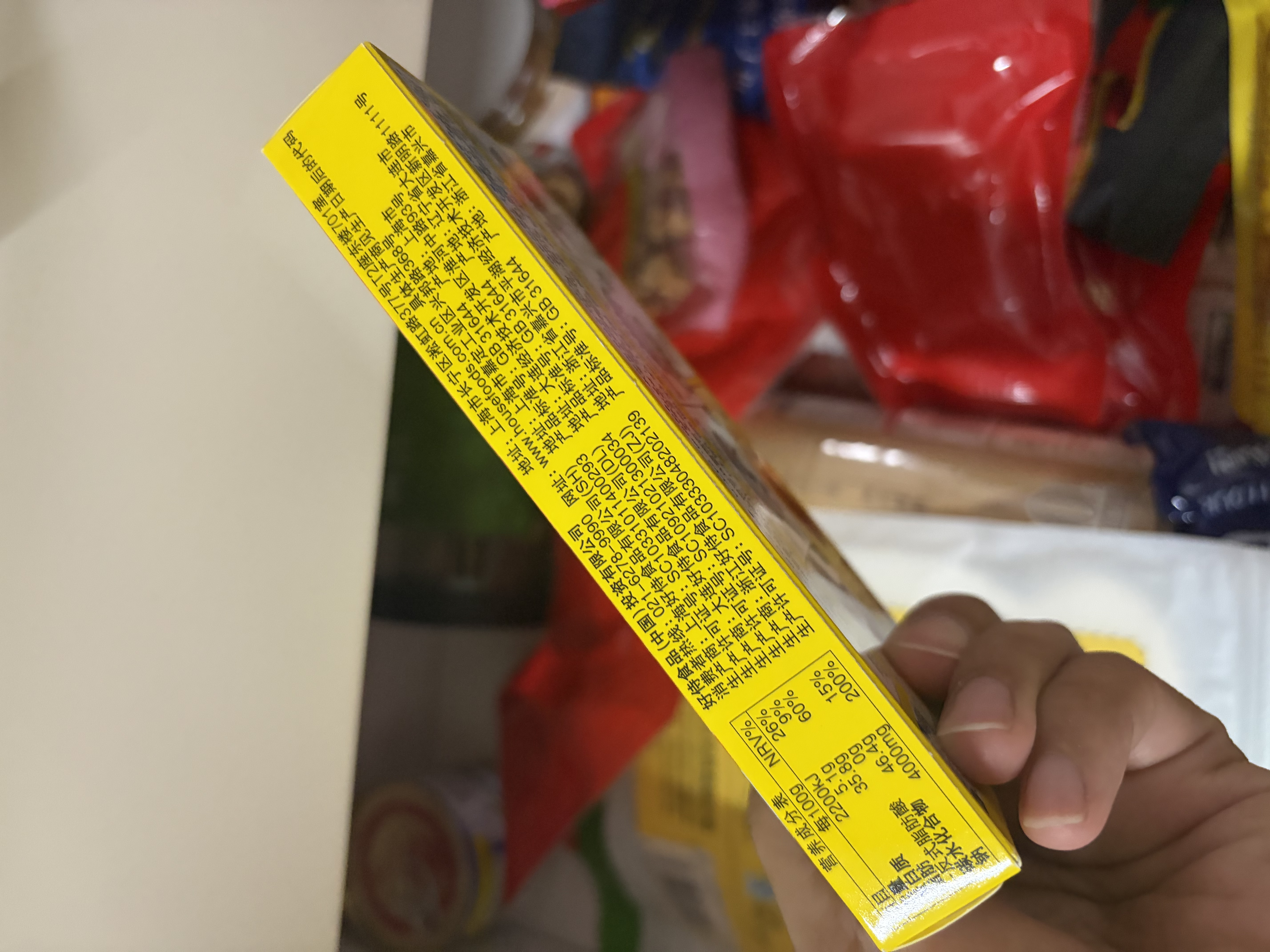 好侍（HOUSE）百梦多咖喱块 微辣 100g/盒 日式块状咖喱调味料  2-4人份 实拍图