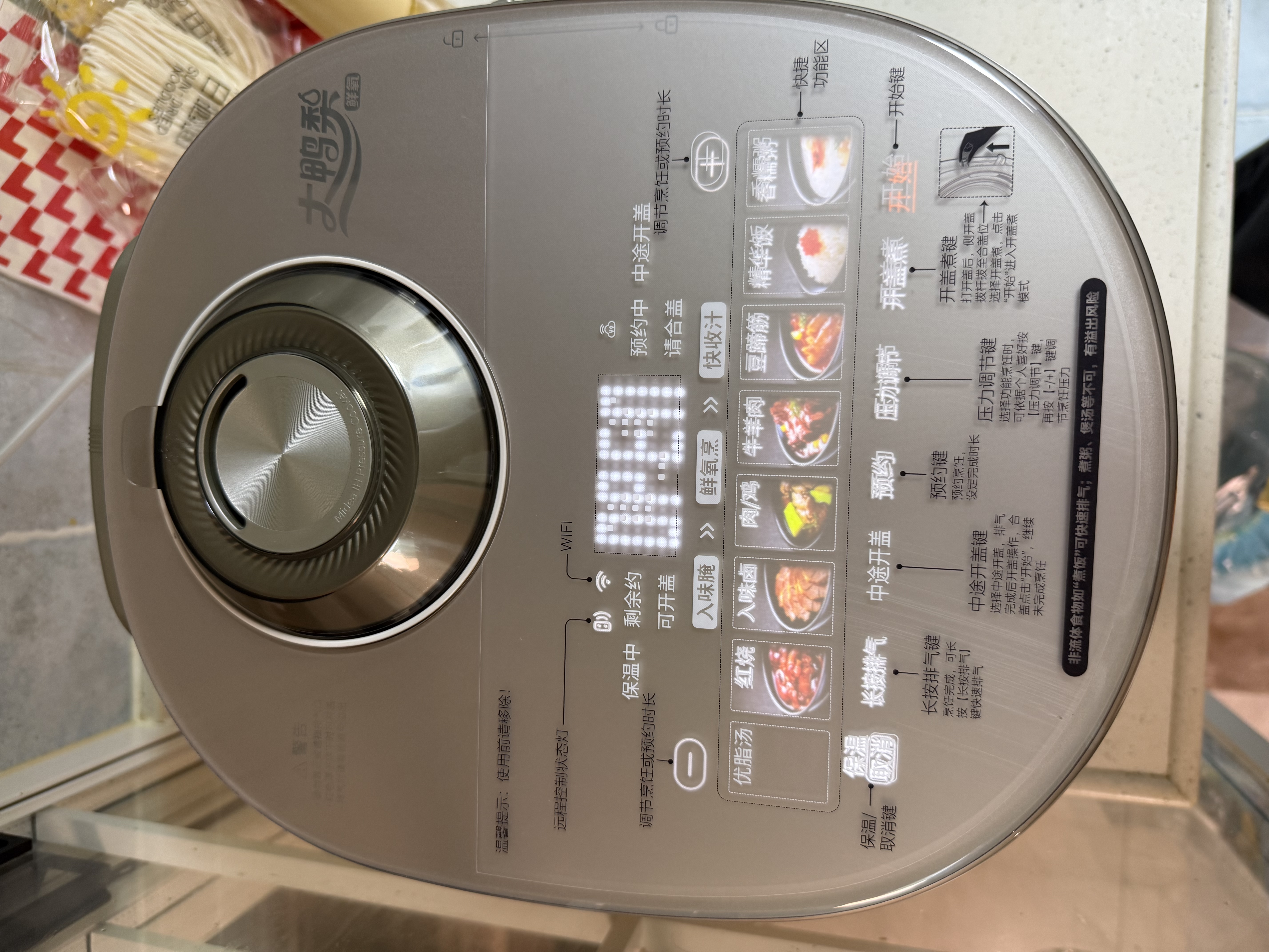 美的（Midea）IH大鸭梨AI鲜氧140kPa电压力锅纯钛0涂层高压饭锅5L多功能一体新款电饭煲家用4-6人智能预约MY-S10 实拍图