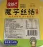 古松魔芋丝结240g 0脂低卡饱腹火锅麻辣烫食材 代餐凉拌关东煮 实拍图