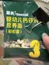 英氏婴幼儿彩蝶面牛肉芦笋番茄味175g 辅食儿童宝宝面条蝴蝶面10月+ 实拍图