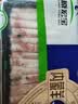 草原宏宝内蒙原切羔羊肉片 净重1斤/袋 羊肉卷 火锅食材 地标认证 实拍图