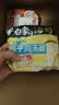 白象 方便面 汤好喝椰子鸡汤面110g*5包 五连包 浓汤泡面 夜宵速食 实拍图