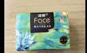 洁柔抽纸 艺术油画face4层80抽*18包   巴黎艺术家联名卫生纸 整箱 实拍图
