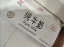 辉山自有牧场纯牛奶250ml*24盒 3.1g乳蛋白 100mg钙  营养牛奶 实拍图