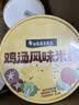 白象 鸡汤米线 米粉粉丝方便面方便速食冲泡过桥米线80g*6桶整箱装 实拍图