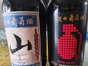 通化山葡萄气泡酒7%vol起泡酒 红酒500ml单瓶葡萄酒果酒微醺果汁 实拍图