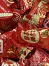 享食兔什锦喜糖果混合年货结婚喜糖散装批发结婚专用乔迁整袋糖果2500g 实拍图