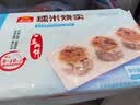 广州酒家糯米烧麦500g*2袋30个早茶点心烧麦粽子生鲜中秋送礼儿童早餐 实拍图