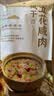 滕香阁老字号风干五花咸肉腌笃鲜上海南风肉金华火腿腊味特产刀板香500g 实拍图