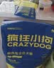 疯狂小狗狗粮博美专用 小型幼犬成犬肉粒双拼美毛粮1.5kg 3斤 实拍图