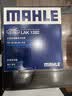 马勒（MAHLE）带炭PM2.5空调滤芯LAK1282(君威君越迈锐宝XL昂科威英朗探界者CT5 实拍图