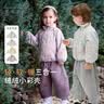 戴维贝拉（DAVE＆BELLA）儿童外套秋冬男童夹克上衣女童软壳衣中大童开衫 晒单实拍图