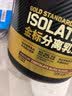 ON金标分离乳清蛋白粉1.8KG 巧克力味 水解分离乳清为主 低脂易吸收 实拍图