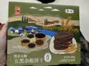 悠采中粮无糖五黑粗粮饼干糕点420g健康孕妇零食早餐粗粮休闲零食 实拍图