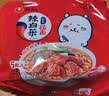 paldo八道方便面海带汤面110g*4包 韩国进口海鲜味袋装泡面速食拌面 实拍图