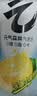 元气森林0糖0脂0卡 柠檬/小青柠味气泡水 480mL*15瓶 整箱碳酸饮料 实拍图