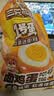 三只松鼠卤蛋900g 约25颗 混合口味鸡蛋零食泡面搭档休闲即食加班点心 实拍图