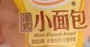 达利园法式小面包香奶味3斤整箱装零食早餐代餐糕点心 新老包装随机发货 实拍图