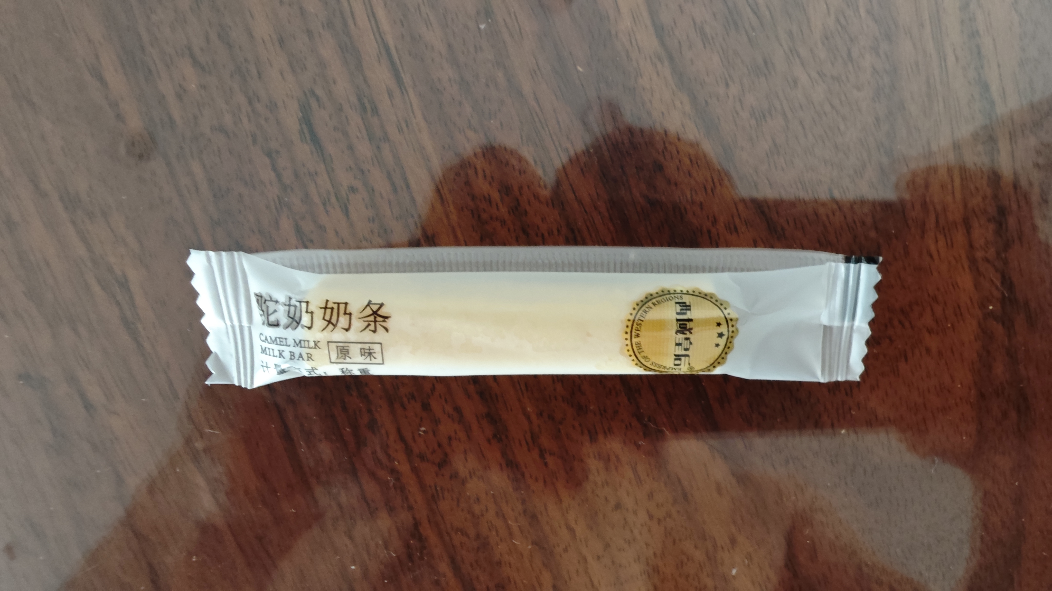 西域皇后新疆特产驼奶条500克无蔗糖疙瘩奶棒块酪糕儿童休闲零食 实拍图